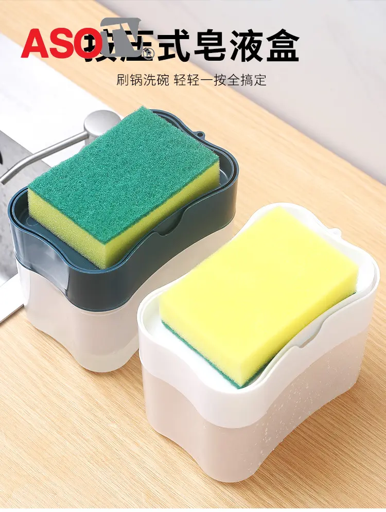 ASOTV 1194 Dish Wash Soap Dispenser /Sponge Box Kotak Sabun Dish Washer Dispenser Supplies