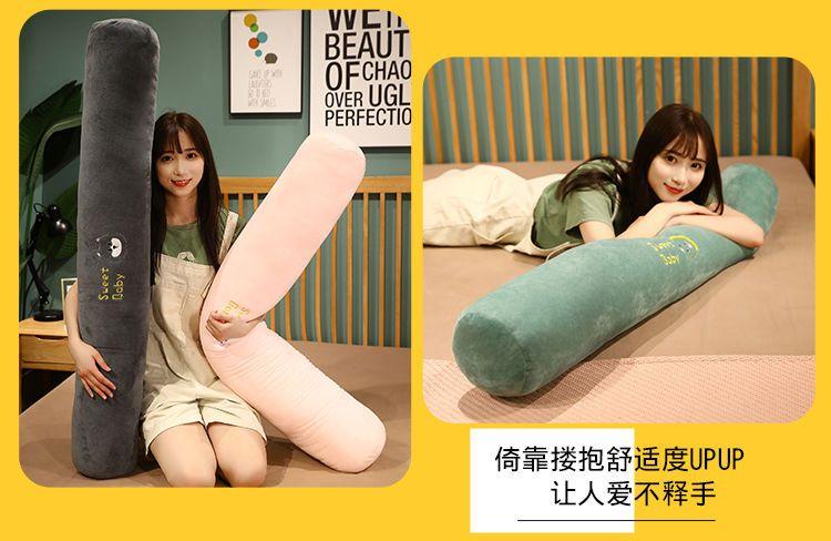 Product Introduction of Long Body Pillow for Girls Side Sleeping Leg Hugging Pillow Boys Sleeping Special Artifact Bed Cushion Removable Washable Summer 1