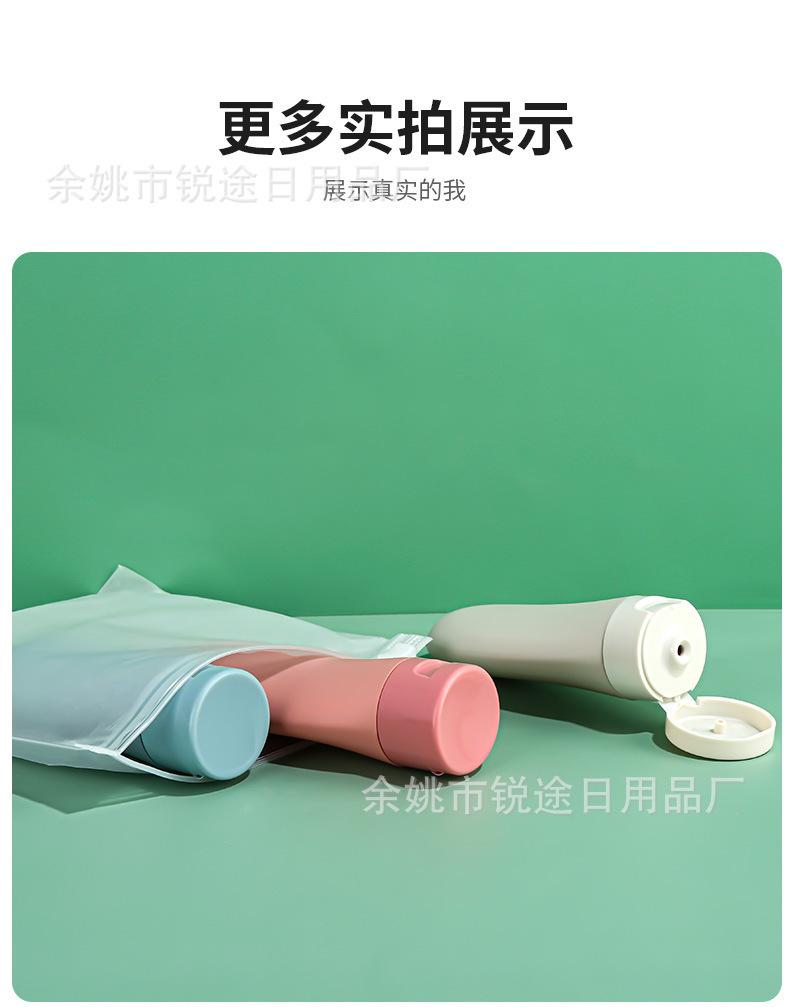 Product Introduction of New Manufacturer 60ml Flocked Travel Dispensing Bottle Set for Facial Cleanser, Sunscreen, Cosmetics, Soft Tube Squeeze Portable Soft Tube 7