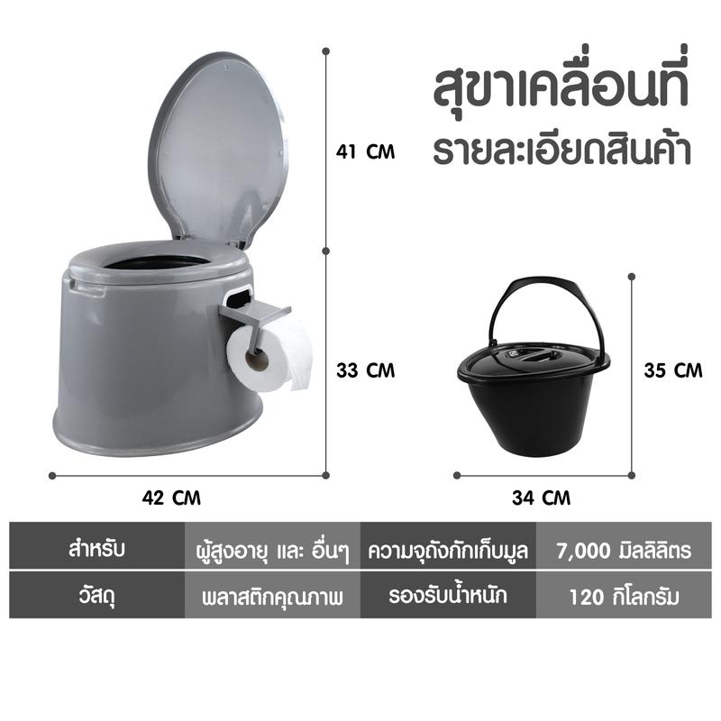 Product Introduction of สุขาเคลื่อนที่ ชักโครกฉุกเฉิน ห้องน้ำเคลื่อนที่ สำหรับเดินป่า กางเต็น์ ผู้สูงอายุ ผู้ป่วย  ความจุ 6.4 ลิตร 9