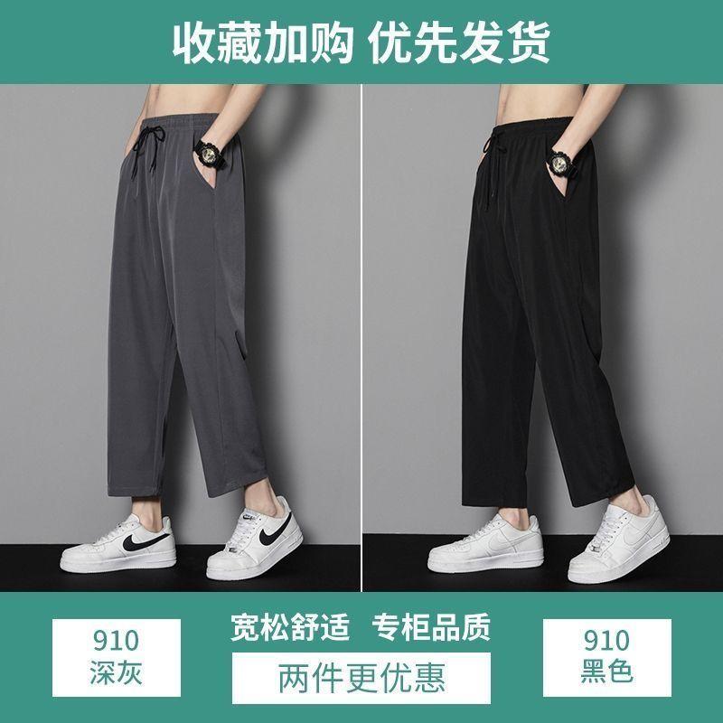 Quần Nam, Quần Thường Ngày Cao Cấp, Dáng Ôm, Thích Hợp Cho Mùa Xuân Và Mùa Thu, Bó Sát, Quần Ống Đứng Cropped Xén, Thời Trang Ong Menswear Có Túi Pants 3