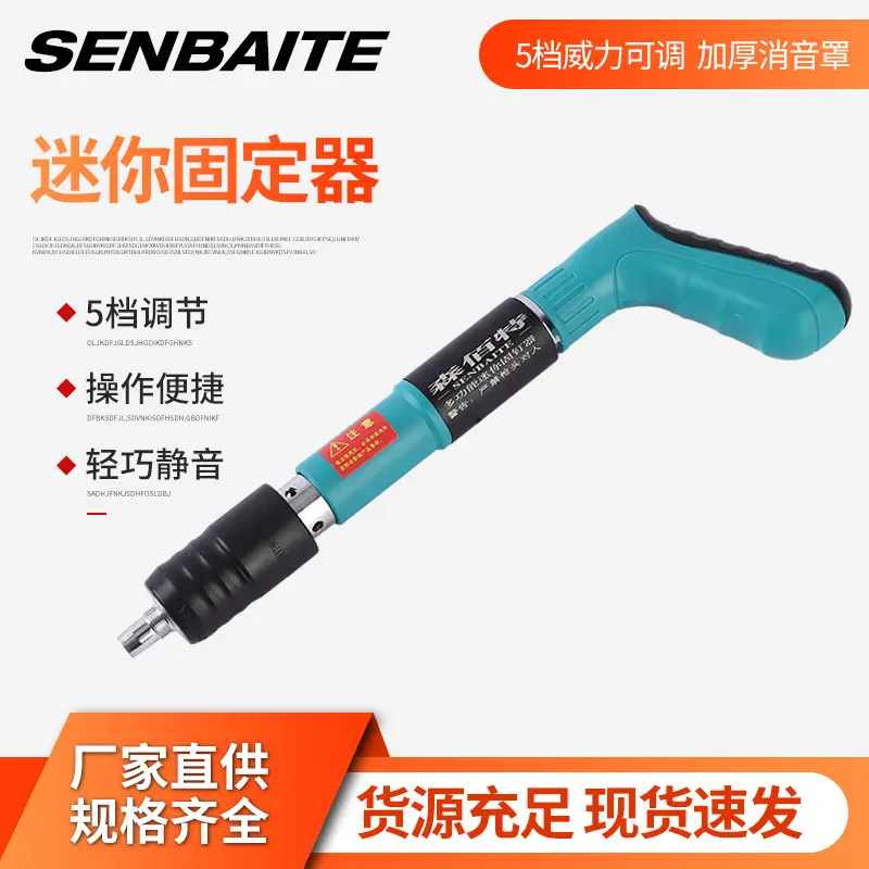 Mini Ceiling Fastener Magic Gun Holder Water and Electricity Monitoring Doors and Windows Pipe Clamp Trunking Hanging Card Installation Silencer Gun Staple Gun