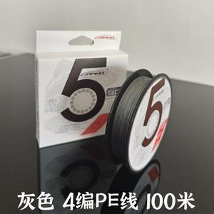 PE Fishing Line 4 Braid 8 Braid 9 Braid Lure Casting Sea Fishing 100m Strong Main Line Sub Line Source Foreign Trade Factory