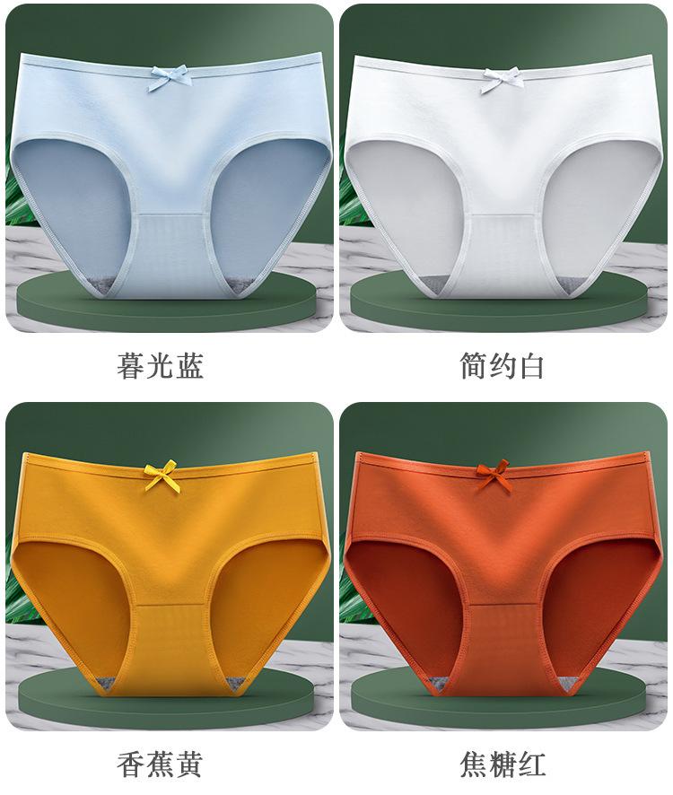 Product Introduction of Southeast Asia Cross-Border E-Commerce Women's Underwear Female Students Korean Style Solid Color Breathable Mid Waist Maiden Sexy Cute Pants 3