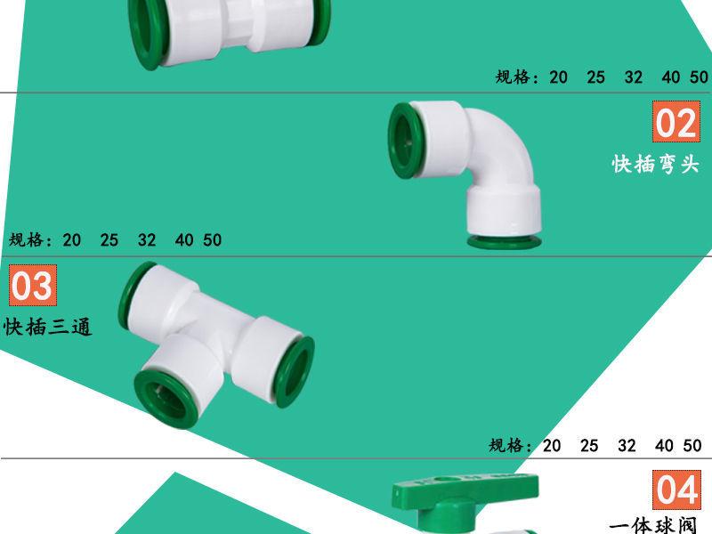 Product Introduction of Đầu Nối Nhanh, 2025PPR, Kích Thước 1 / 2 Inch (20mm), Không Chảy Xôn, Đầu Nối Nhanh, Ống Nước PE, Phụ Kiện, Không Nhiệt, Niêm Phong Đôi, Thích Hợp Cho Ống Nước, Bán Chạy Năm 2025 8