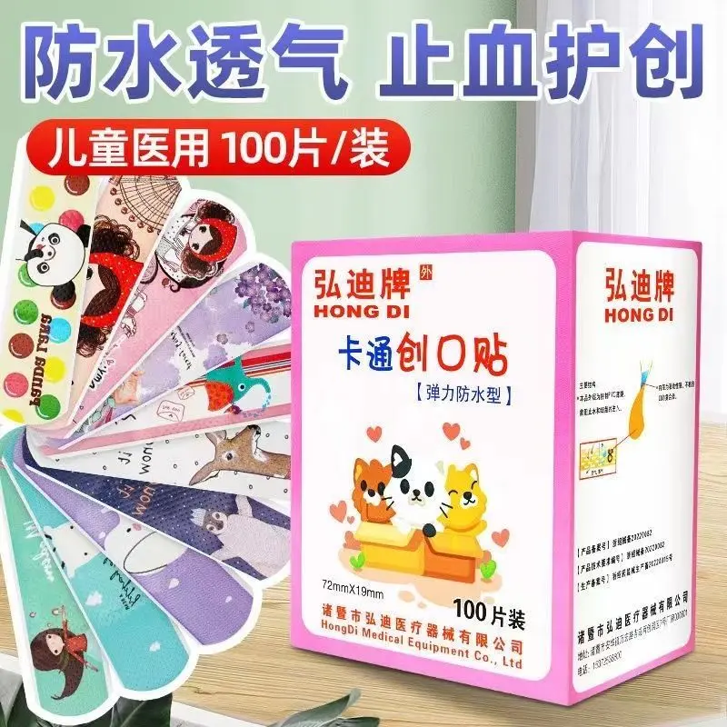 Hongdi Waterproof Sticker, Cartoon Waterproof Breathable Children'S Band Aid, Invisible Wound Sticker, Anti Abrasion Foot Hemostatic Sticker, Cute Sticker