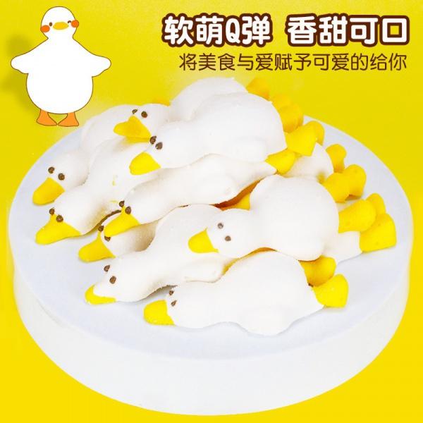 Product Introduction of Creative 3D shape snack candy lying flat duck candy children's soft candy wholesale 0