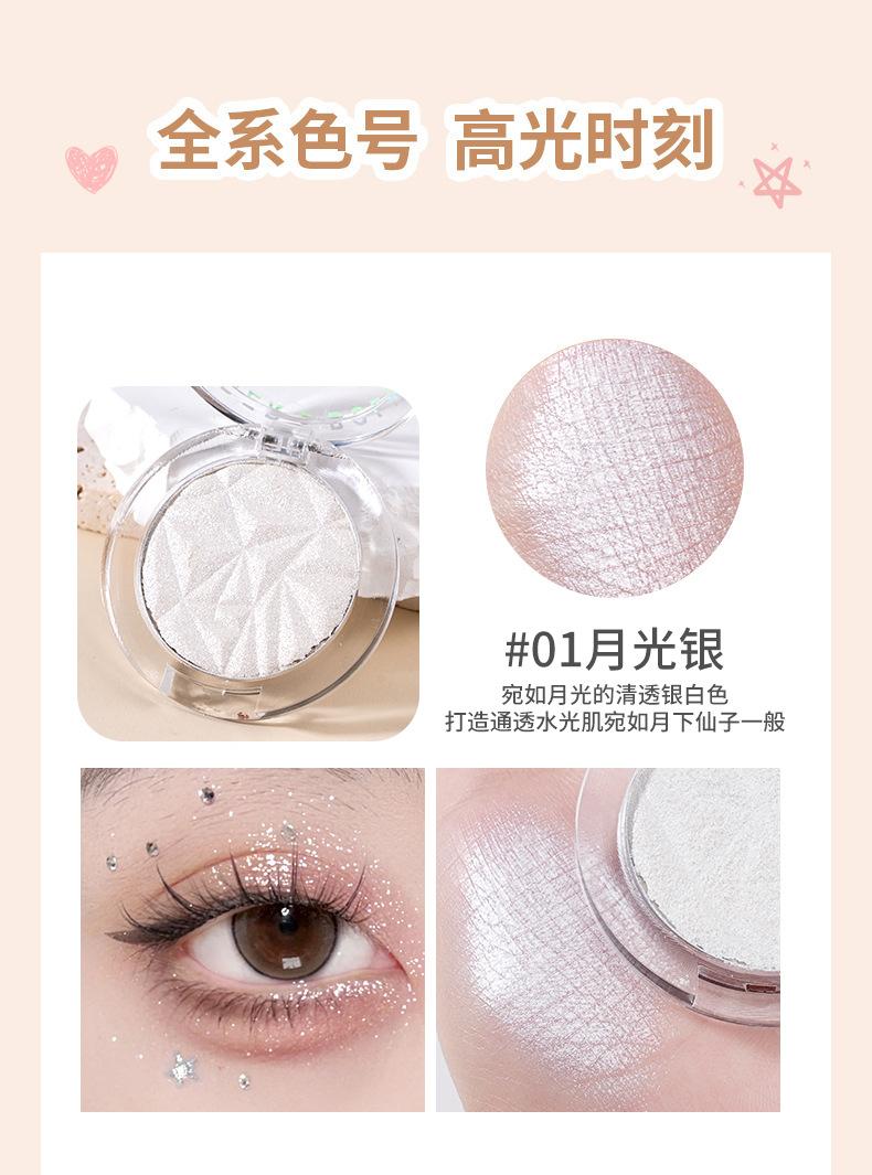 Product Introduction of BOLUNZI Diamond Small Highlighter Face Natural Brightening Pearlescent Fine Glittering Silkworm Makeup Contouring Powder 4