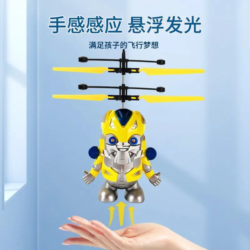Hot-Selling Bumblebee Sensing Flying Machine Glowing Durable Floating Sensing Helicopter Novelty Children's Toy