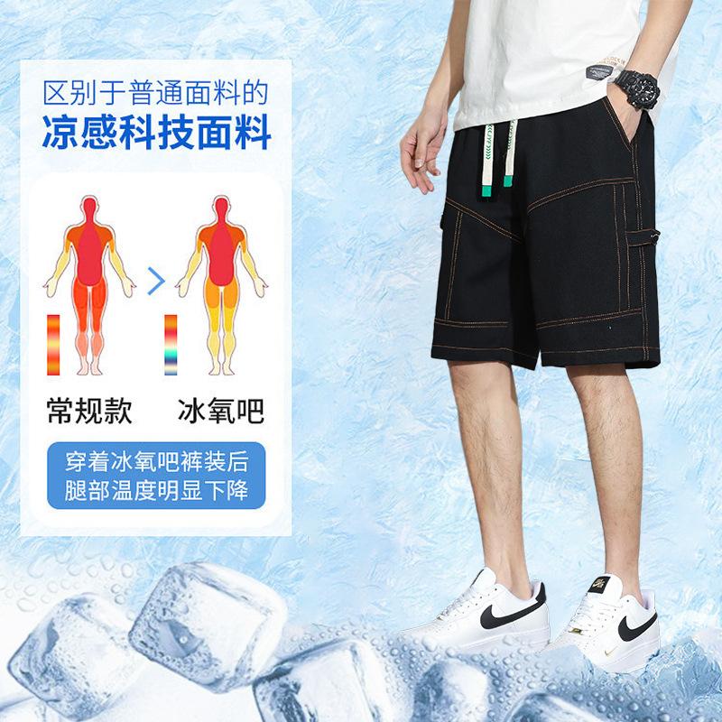 Shorts Men's Summer Wear Pure Cotton Thin Workwear Fifth Pants Men Fashion Brands Loose plus Size Sports and Leisure Pants 1