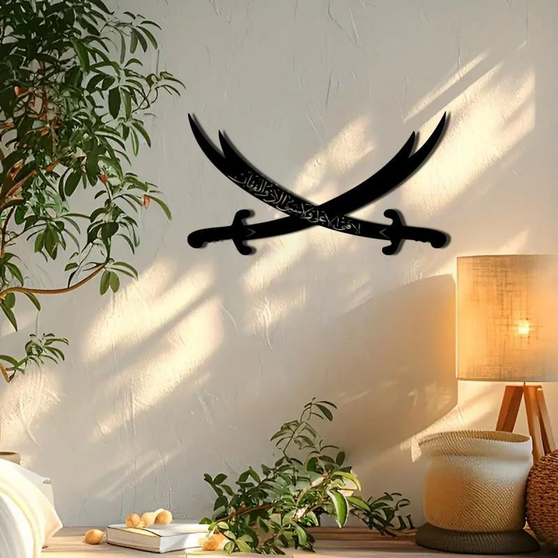 Samurai Sword Design Wall Decoration, Islamic Calligraphy Wall Sculpture, Arabic Zulfiqar Wall Decoration, Home Decoration, Religious 7