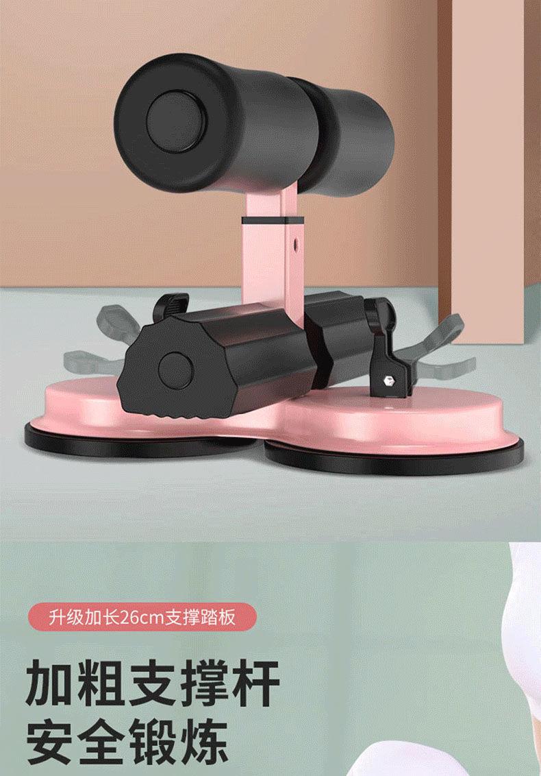 Product Introduction of Sit-up Assist Household Men's and Women's Curled Belly Vest Line Exercise Artifact Suction Cup Sports Abdominal Fitness Device 3