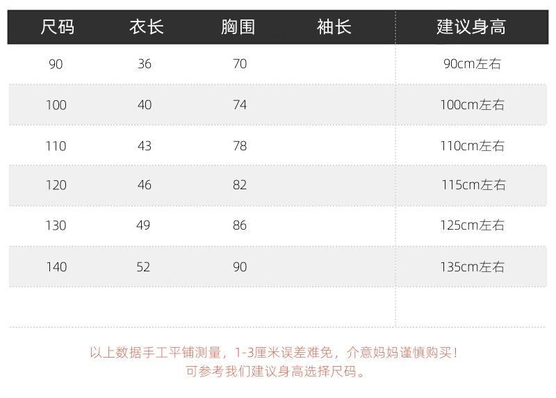 Product Introduction of 2025 Children's Summer Clothing Short-Sleeved Polo Shirt Boys' Short-Sleeved Shirt Baby Color Matching Collar Fashion Polo 2