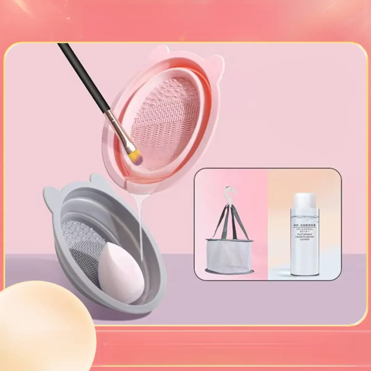 Makeup Brush Cleaner, cleaning generating, three-piece set, powder puff, air cushion, silicone scaling bowl, beauty egg tool, drying net