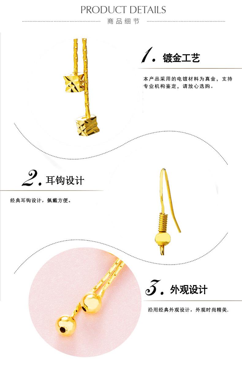 Product Introduction of Hoa Tai Tua Rua Mạ Vàng, Phong Cách Việt Nam, Dành Cho Nữ, Mạ Vàng Đồng 24K, Hoa Tai Giọt Nước, Giả Vàng, Thích Hợp Làm Đồ Trang Sức Cưới, Quà Tặng, Bán Buôn 4