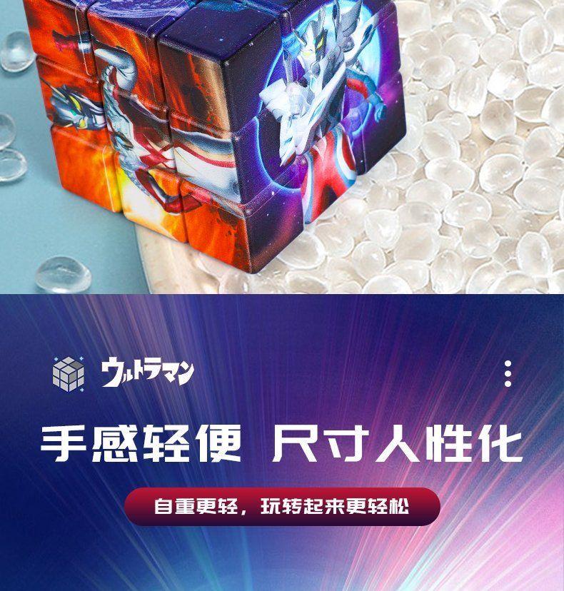 Product Introduction of Khối Rubik, Thứ Ba Siêu Nhân, Phát Triển Trí Thông Minh, Thích Hợp Cho Bé Trai Và Bé Gái, Thử Thách Khó, Trơn Tru, Đồ Chơi Giảm Căng Thẳng, Cho Trẻ Em 4