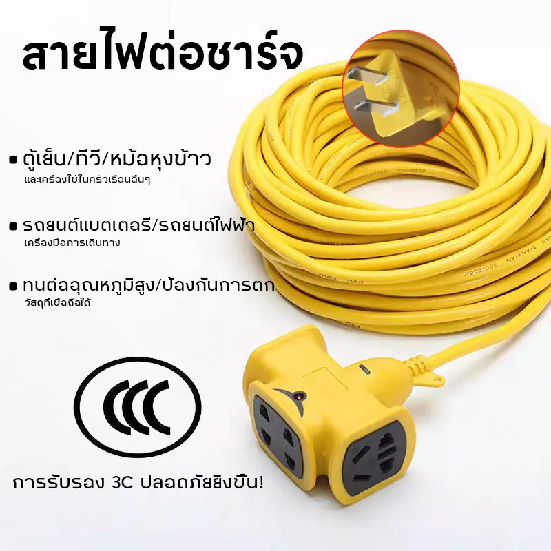 ปลั๊กไฟต่อพ่วง ปลั๊ก4ทาง 5/10/20/30 เมตร สายไฟพ่วง ปลั๊กสนาม ปลั๊กตลาดนัด ปลั๊กตัวผู้ - เต้ารับ 4ช่อง ปลั๊กเสียบทองเหลืองแท้ แบบ 2 ขาเสียบ ความต้านทานเปลวไฟที่แข็งแกร่งเนื้อดี ปลั๊กพ่วง ปลั๊กไฟ ปลั๊กไฟต่อพ่วง ปลั๊ก4ทาง สายไฟพ่วง ปลั๊กสนาม ปลั๊กตลาดนัด