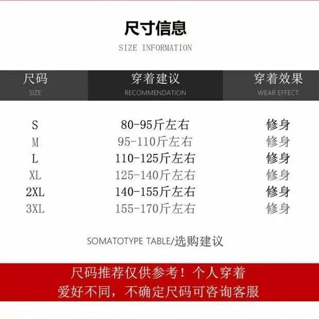 Product Introduction of Spring and Autumn Turn-down Collar Jacket for Men, Stylish Men's Casual High-end Trendy Brand Coat, 2024 New Spring Jacket Slipper 13