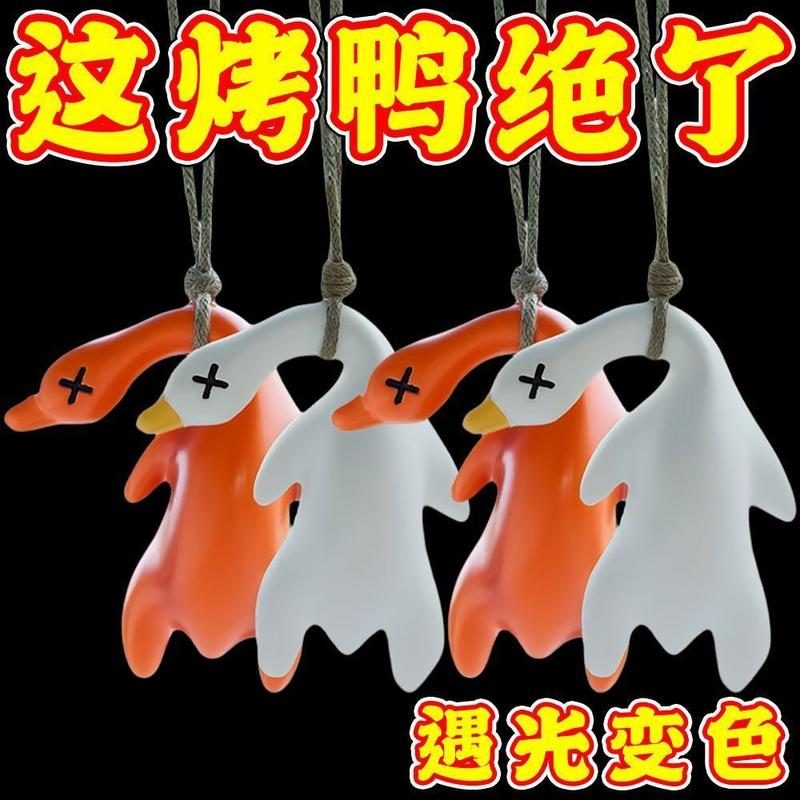 Đồ Trang Trí Treo Ô Tô, Vịt Nướng Đổi Màu, Đồ Chơi Sáng Tạo, Đồ Trang Trí Vịt Cặp Sách Học Sinh, Khóa Chìa Khóa Đáng Yêu, Người Nổi Tiếng Trên Internet, Thích Hợp Cho Ô Tô, Năm 2025 6