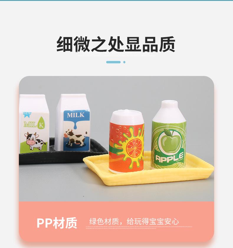 Product Introduction of Mini Kitchen Playset for Kids Pretend Play Kitchen Stall Girl Toys Direct Supply PP 8