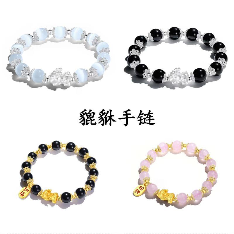 Product Introduction of Opal Pi Xiu Bracelet Women's New Birthday Gift for Girlfriend in 2024 0