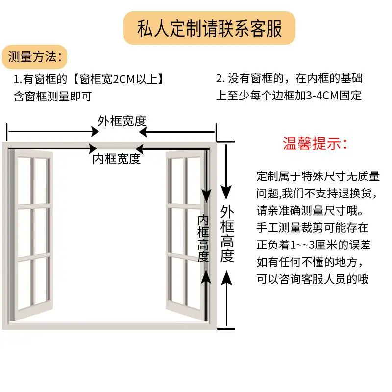 Màn cửa sổ tự dính, không có lỗ rèm, màn chống muỗi, lưới màn gia dụng, màn cửa Velcro, thích hợp cho phòng ngủ, chống muỗi 2