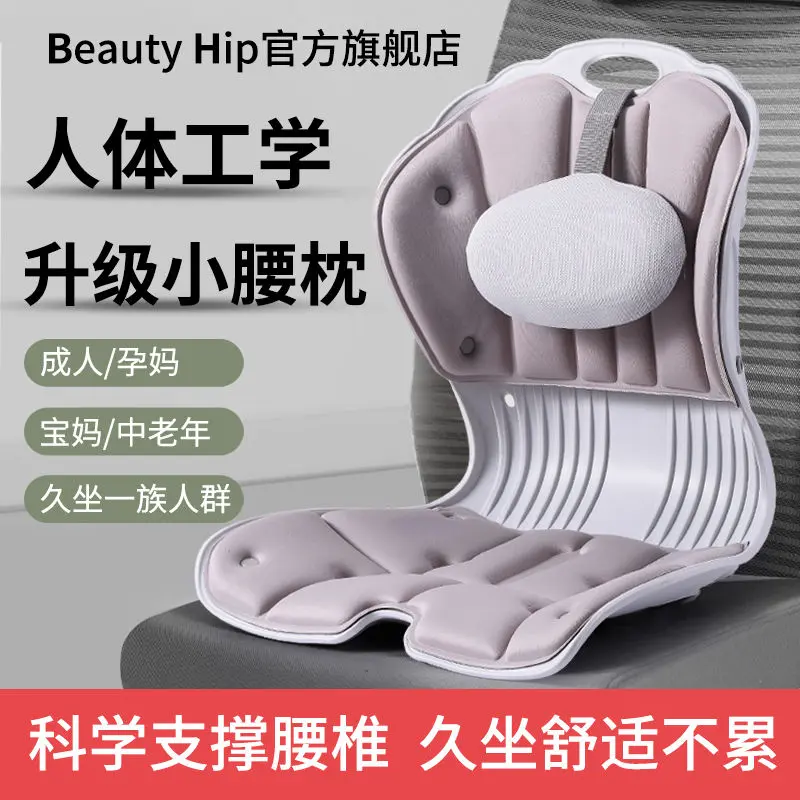 Đệm Ghế, Hỗ Trợ Eo, Tựa Lưng Tích Hợp, Thích Hợp Cho Gia Đình, Phụ Nữ Mang Thai, Ghế Dài, Thoải Mái, Không Mệt Mỏi, Thiết Kế Công Thái Học, Thích Hợp Để Ngồi, 2024