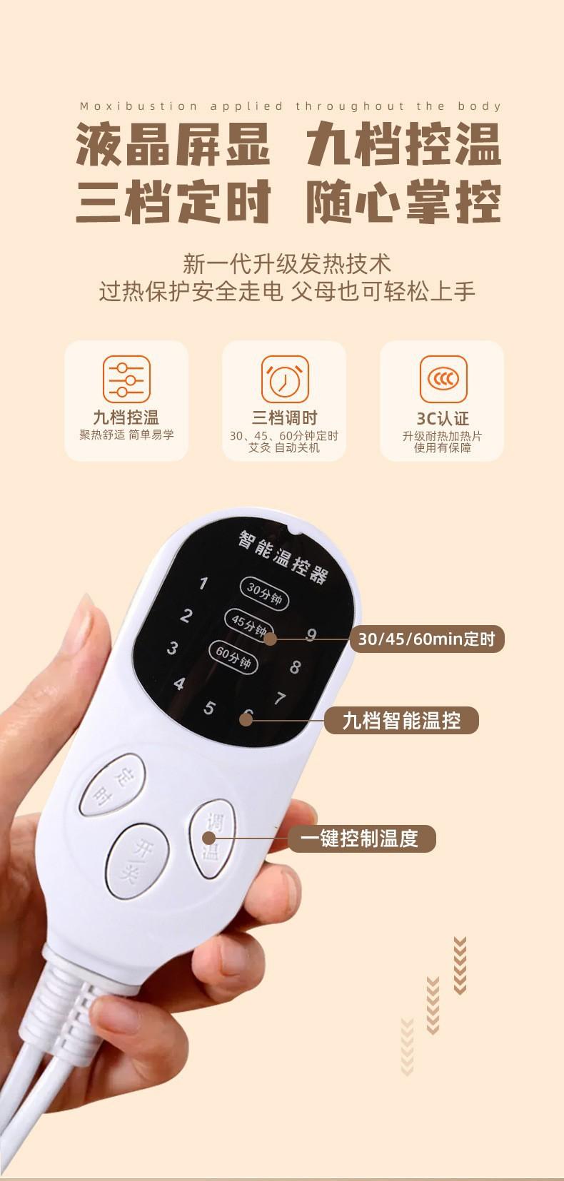 Product Introduction of Electric Heating Moxibustion Blanket Moxa Mattress Thickened Argy Wormwood Hot Compress Moxibustion Mat Household Moxa Blanket Yoga Moxibustion Cushion Comfort 4