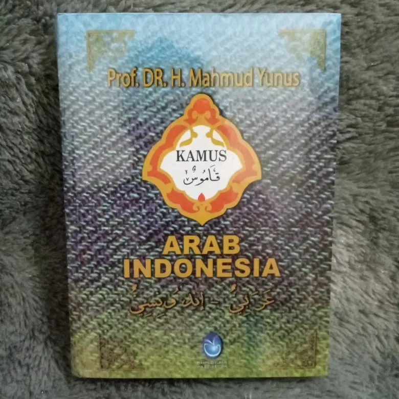 Kamus Arab Indonesia By, Mahmud Yunus Hard Cover