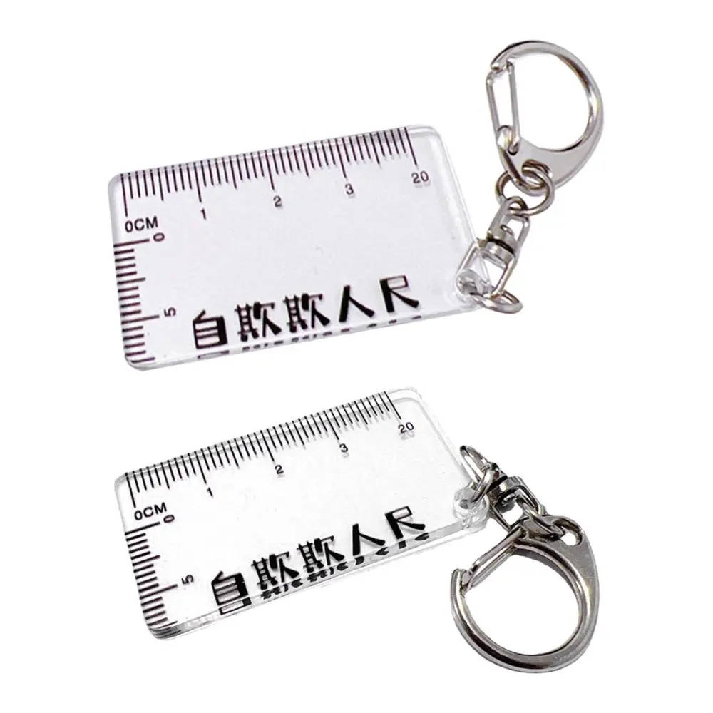 Keychain Bag Charms for Friends Family Kids Children Backpack Handbag Boyfriend Husband