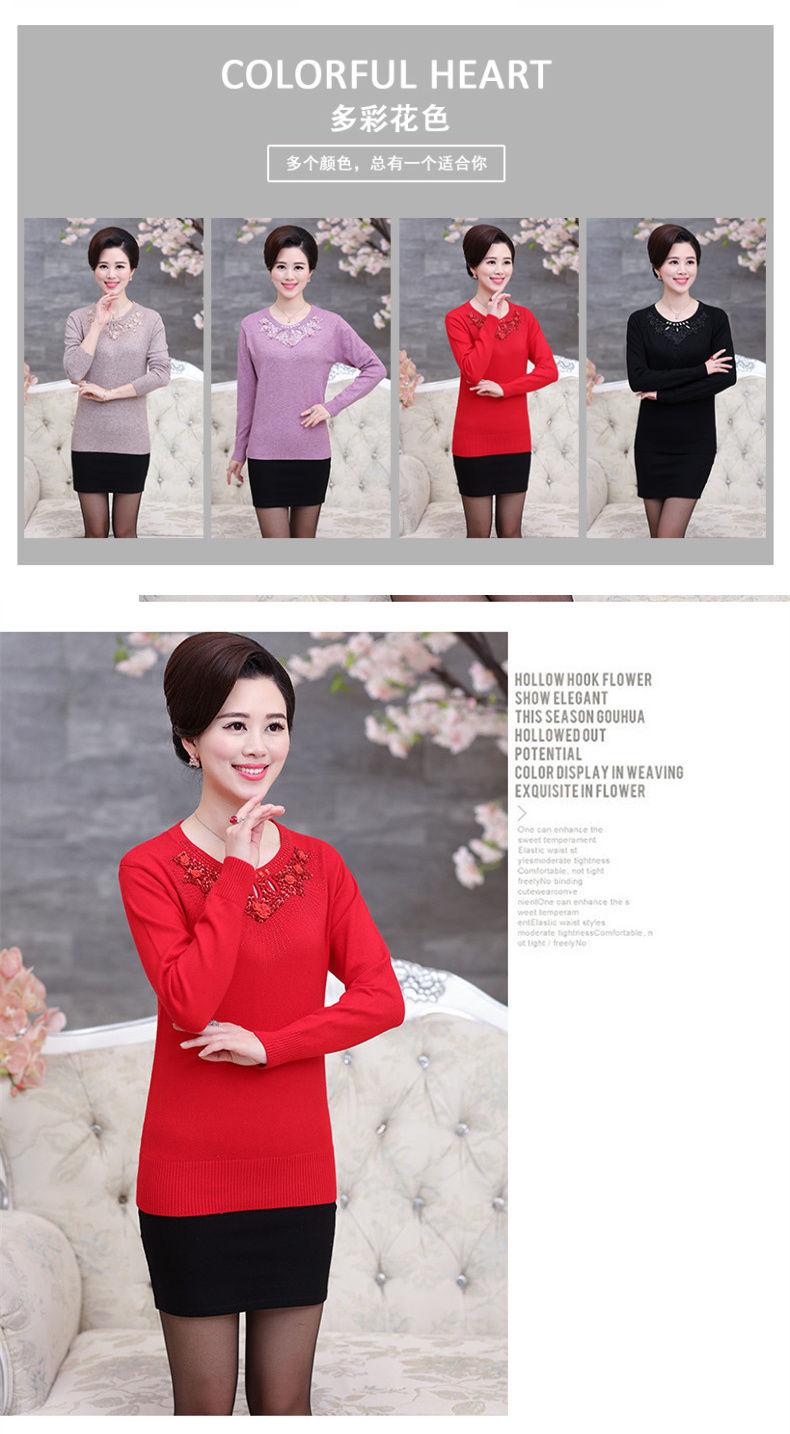 Product Introduction of Quần Áo Nữ Trung Niên Và Cao Tuổi, Thời Trang Hàng Đầu, Dát Kim Cương, Áo Lót Mùa Thu Và Mùa Đông, Áo Len Dệt Kim, Cho Tình Yêu Của Mẹ, Hàng Mới Về Top Women 4