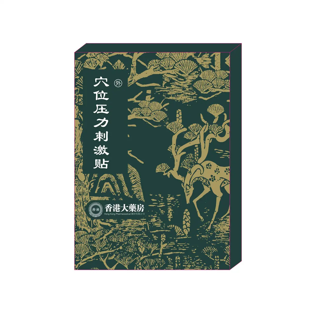 Hong Kong Acupoint Diabetes Magnetic Therapy for Lowering Blood Sugar Diabetes Acupoint Therapy Moxibustion TikTok