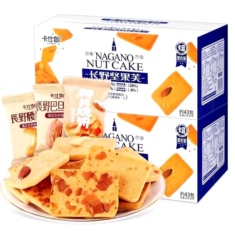 Bánh Quy Gionf Hạnh Nhân, Hạt Điều mix hạt dinh dưỡng Nagano Nutcake - Thùng 40-43 cái - Ăn Vặt Snack Food Thức Ăn