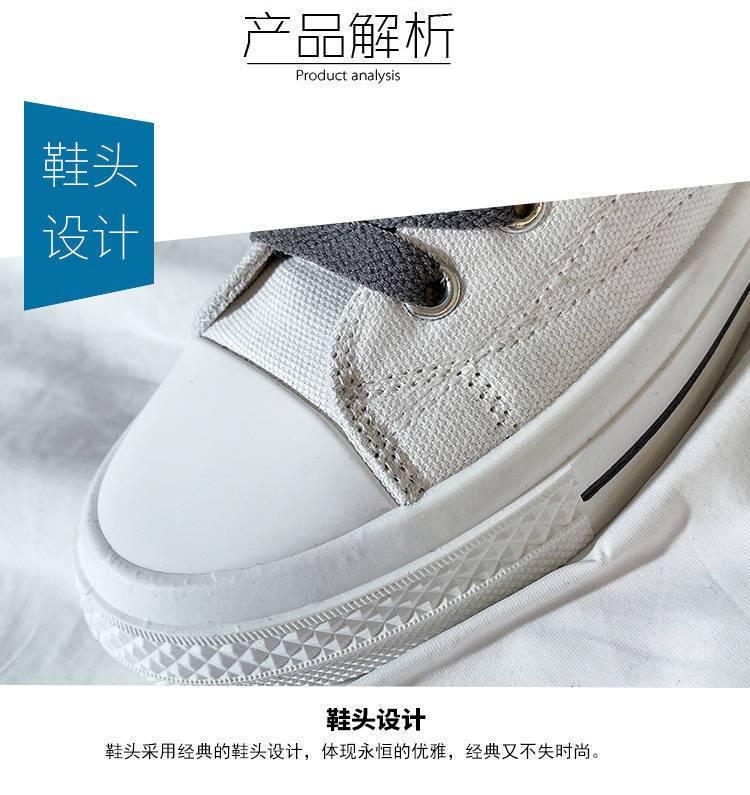 Product Introduction of Kasut Kanvas Baju Tinggi Sekolah Menengah Rendah One Piece untuk Pelajar Sekolah Menengah Rendah Bawah Rata Kasut Kasual Pam Sneakers untuk Pelajar Perempuan 3