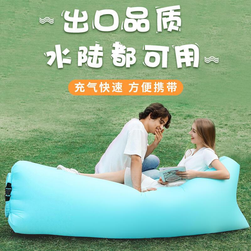 Pillow style outdoor portable lazy air sofa, foldable inflatable bed, sleeping bag 2