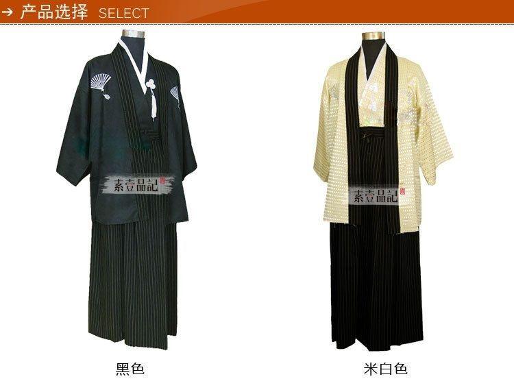Product Introduction of [3143 People Collected] Men's Anime Costume Kimono Japanese Style Male Samurai Costume Japanese Kimono Men Japanese Traditional Costume Performance Costume 4