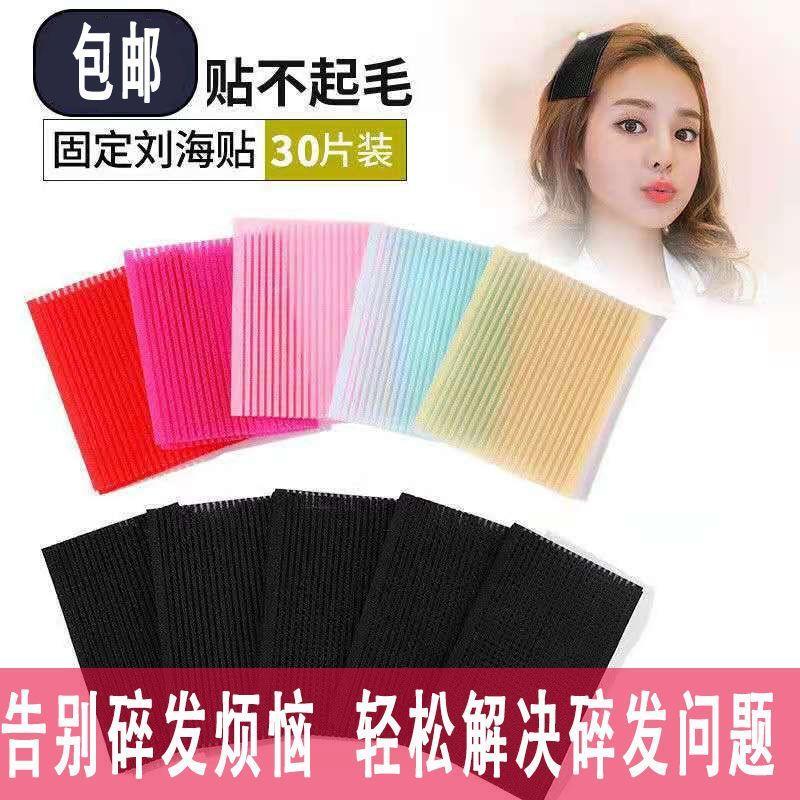Product Introduction of Dụng cụ hoàn thiện tóc, dành cho người lớn, miếng dán tóc mái, miếng dán tóc, miếng dán tóc ma thuật, phụ kiện tóc, miếng dán hoàn thiện tóc người nổi tiếng trên Internet, miếng dán ma thuật, mới, hơn 1.000 khách hàng lặp lại 0