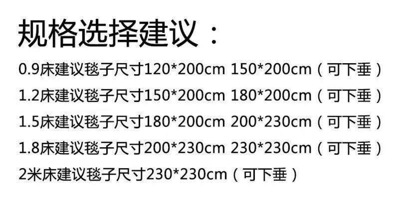 Product Introduction of Chăn Lông Cừu San Hô, Chăn Mùa Hè, Kích Thước Mền, Thích Hợp Cho Giấc Ngủ Trưa, Điều Hòa Không Khí, Ga Trải Giường, Khăn Trải Giường Nhỏ Chất Liệu vải nỉ, Chăn, Chăn Bông Mỏng Mùa Hè 1