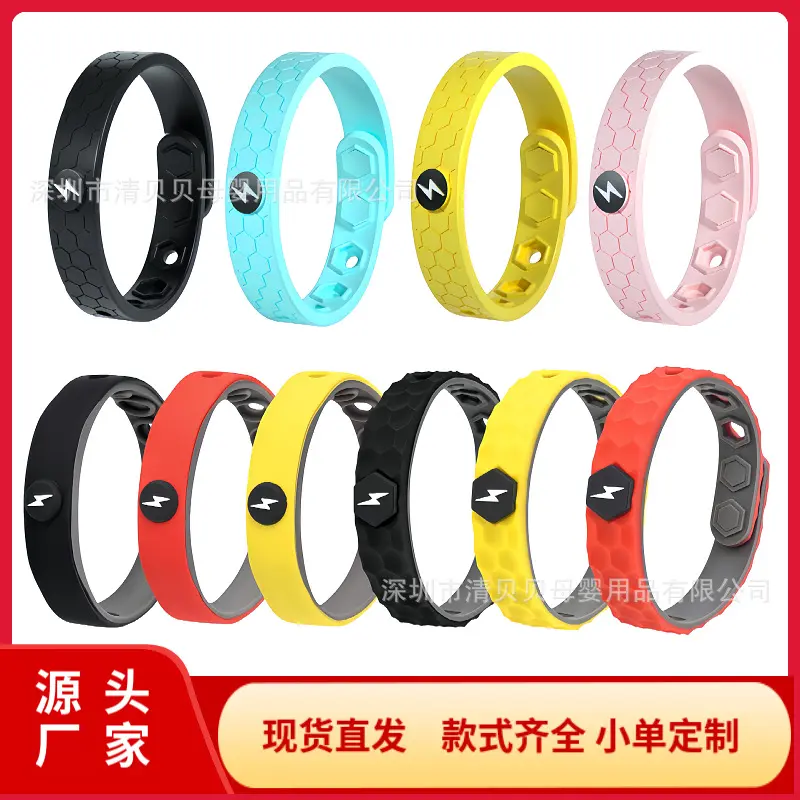 Cross-border hot-selling negative ion anti-static bracelet, men's and women's energy silicone bracelet, wireless static removal bracelet