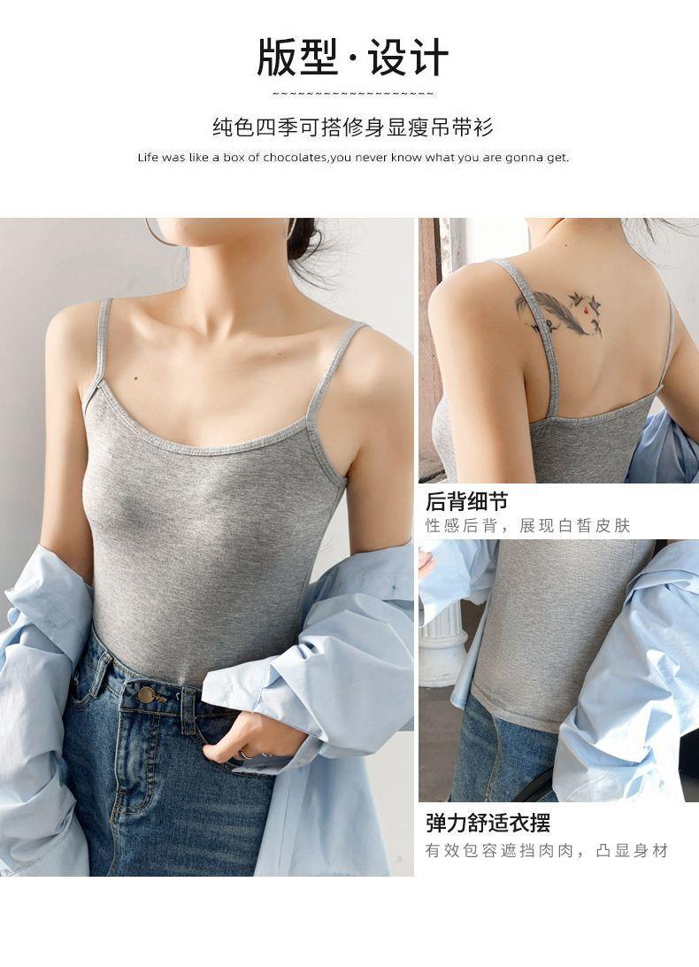 Product Introduction of Camisole Women's Underwear Padded Vest plus Size Base White One-Piece Cup Pure Desire Style Beautiful Back Slim Outer Wear 22
