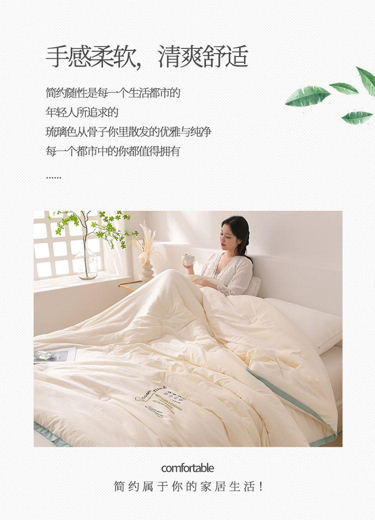 Product Introduction of Summer Air Conditioning Duvet Summer Blanket Quilt Inner Winter Quilt Quilt for Spring and Autumn Single Student Dormitory Quilt Antibacterial Synthetic Quilt 1