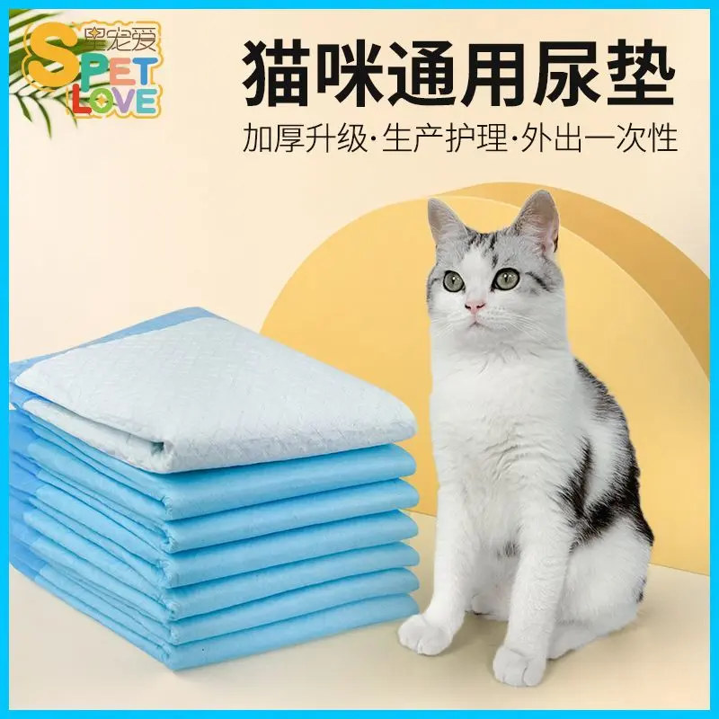 [1148 People Collected] Cat Urine Pads Production Pads Pet Cat Pads Sanitary Pads Disposable Urine Separation Pads Female Cat Puppy Maternity Pads Diapers