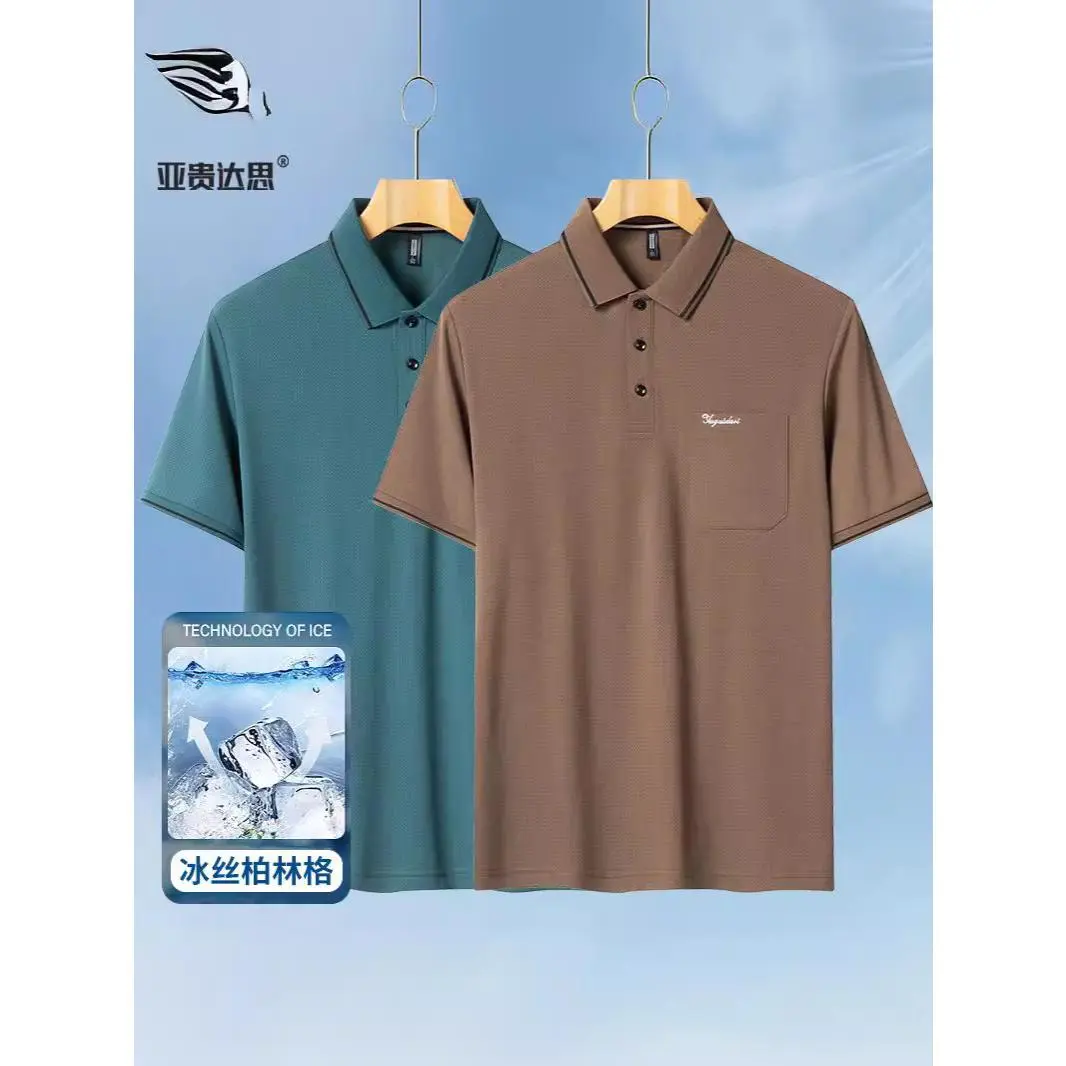 Dad Ice Silk Pocket T-shirt Men's Summer Thin Middle-Aged and Elderly Short Sleeve Polo Old Man Shirt Grandpa Summer Clothes