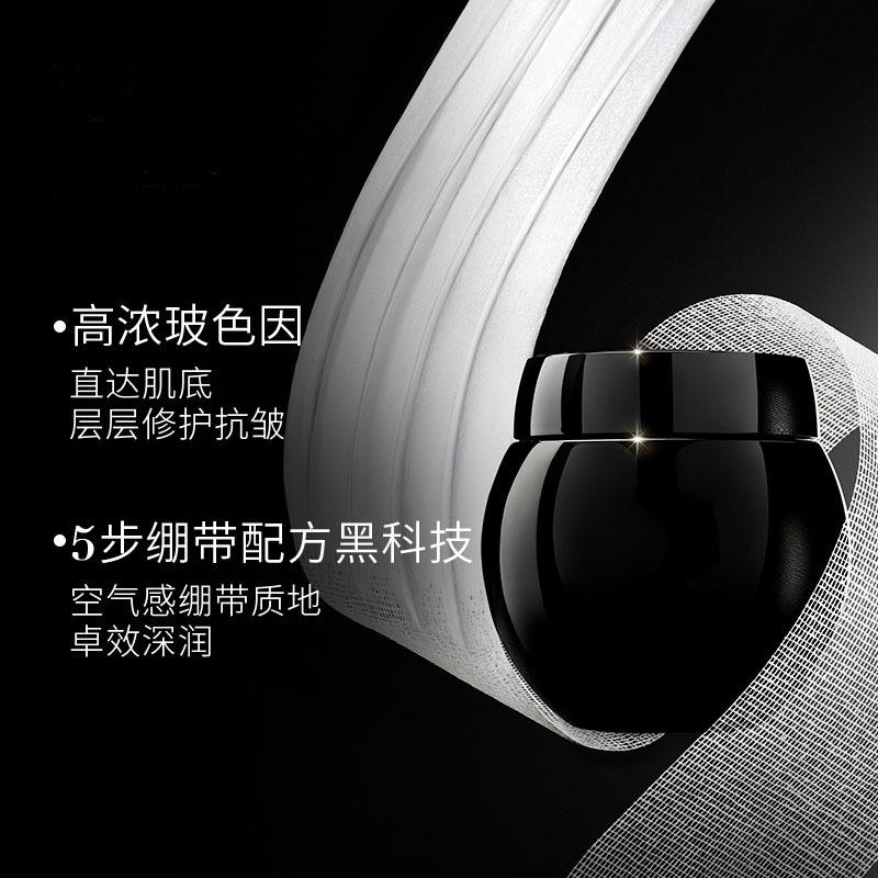 Product Introduction of 30% Black Bandage Glass Color Cream Light Lines Firming Anti-Acne Lifting Repair Premium Beauty Cream Moisturizer Skincare 6