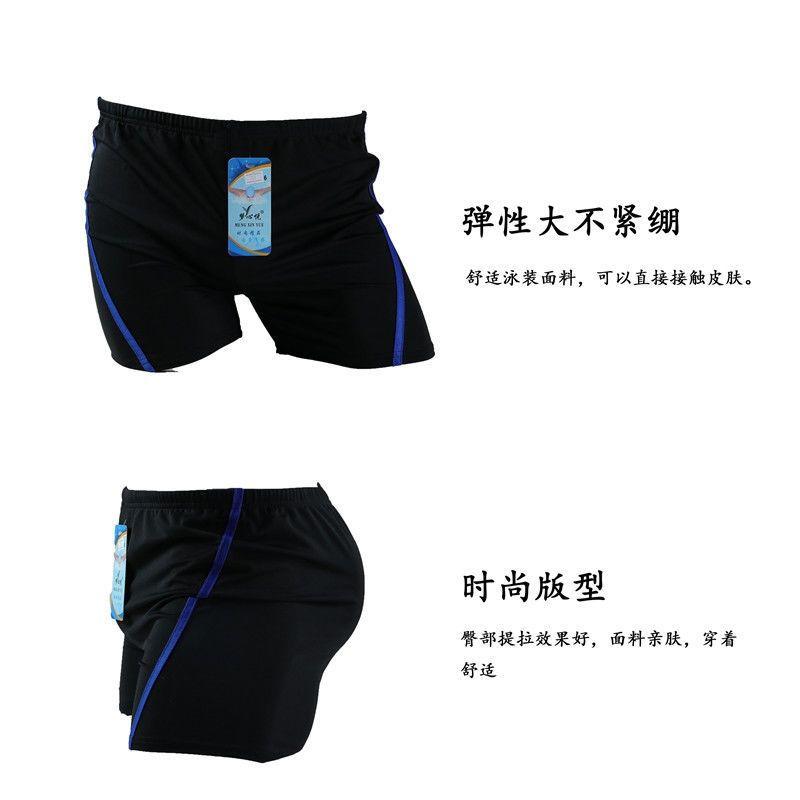 Product Introduction of Summer Adult Men Fashion Swimming Trunks Wholesale Black Quick-Drying Free Size plus Size Boxer High Elastic Middle Youth Swimming Trunks 7