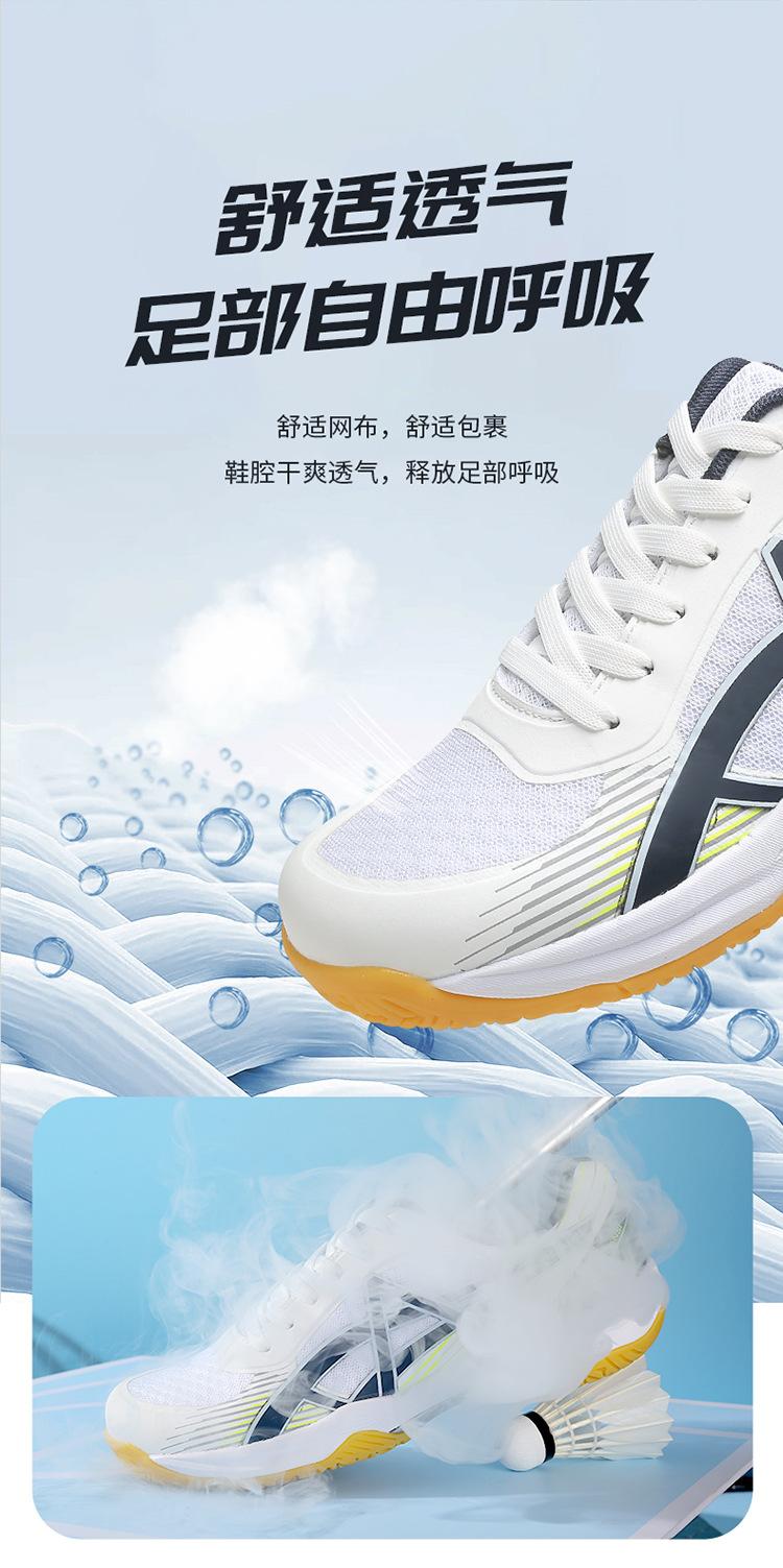 Product Introduction of Professional Volleyball Shoes for Women, Summer Breathable Non-Slip Sports Shoes for Students, Tennis Shoes for Actual Play, Badminton Shoes for Men 3