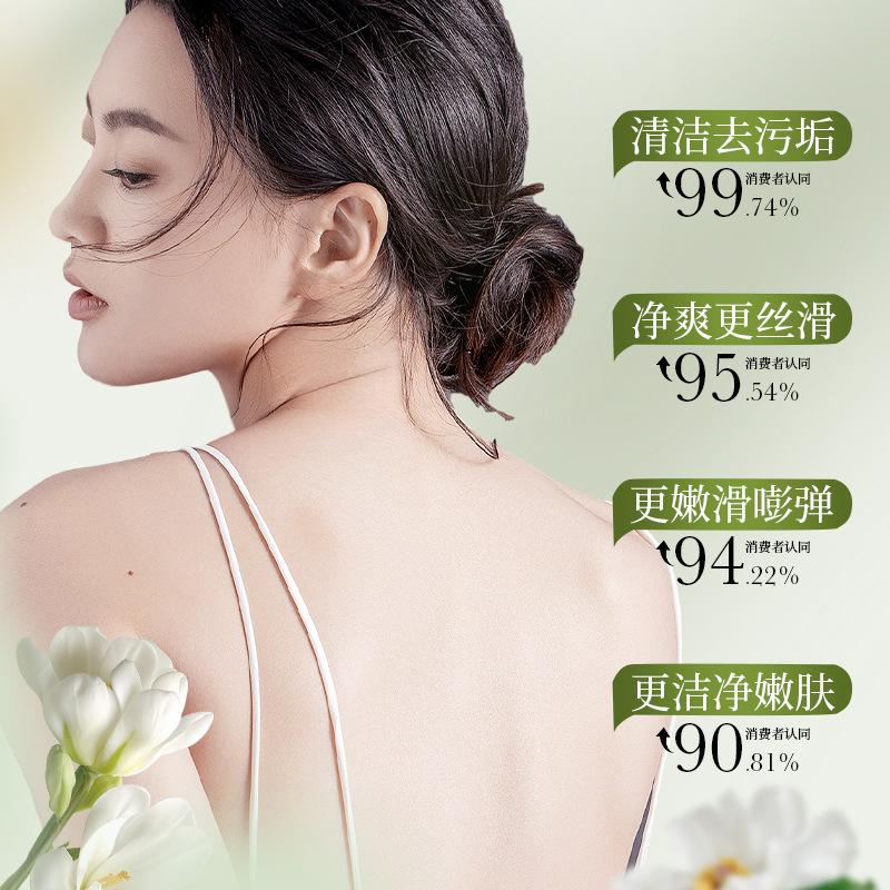 Baizhen Hall Ebony Cedar Fragrance Shower Gel 8 Deep Cleansing Body Rejuvenation Shower Gel 2