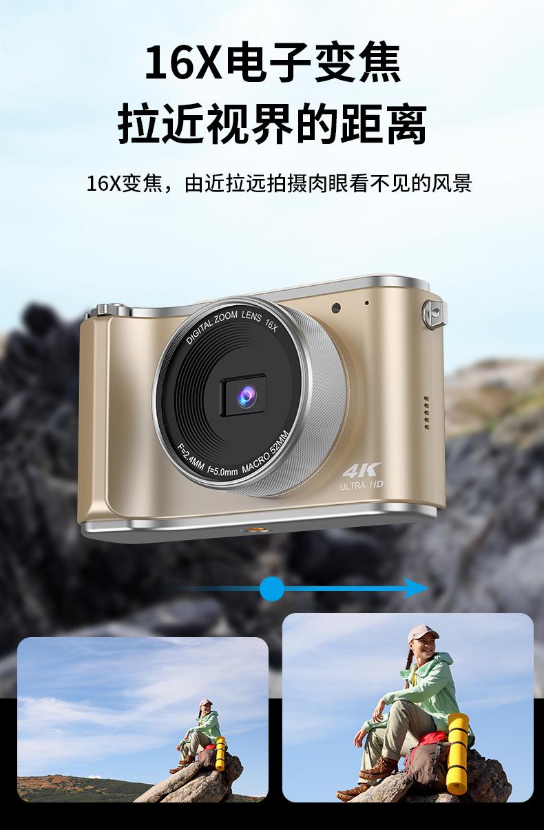 Product Introduction of Máy ảnh kỹ thuật số, LK-006A, Hợp Xu hướng, Độ phân giải HD, Gậy selfie, Nhỏ Gọn, Thích hợp để chụp ảnh trường học và sinh viên, Lý Tưởng cho du lịch 7