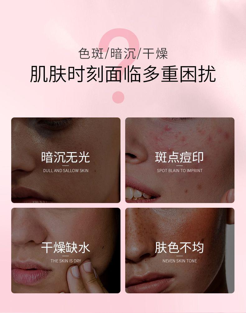 Product Introduction of Topeng pemutih dan penyingkiran jeragat Ohbt, melembapkan dan mencerahkan tona kulit, perubahan warna, peningkatan bintik pucat, nicotinamide, anti-oksigen, anti-gula wanita 3