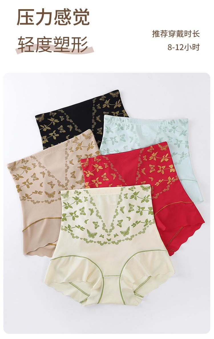Product Introduction of Quần Bó Eo, Nâng Mông, Định Hình, Cạp Cao Cho Nữ, Bó Sát, Màu Đỏ, Thoáng Khí, Ngoại Cỡ Có Sẵn 14